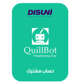 ‫حساب QuillBot Premium – لمدة سنة كاملة