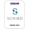 ‫حساب Scribd Premium – لمدة سنة كاملة‬