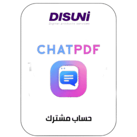 ‫حساب ChatPDF Premium – لمدة سنة كاملة‬