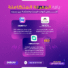 باقة المعرفة المتكاملة